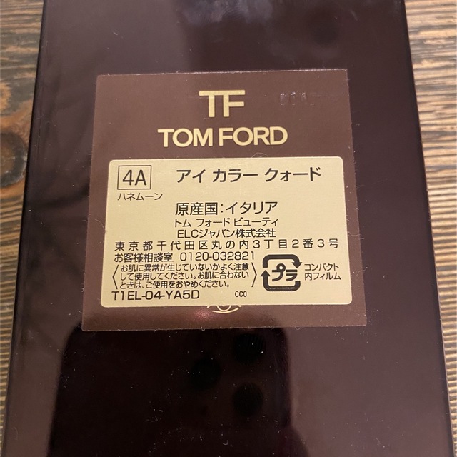 TOM FORD(トムフォード)のトムフォード　アイシャドウ　ハネムーン コスメ/美容のベースメイク/化粧品(アイシャドウ)の商品写真