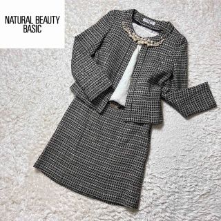 ナチュラルビューティーベーシック(NATURAL BEAUTY BASIC)の99. ナチュラルビューティーベーシック ツイード ノーカラー セレモニースーツ(スーツ)