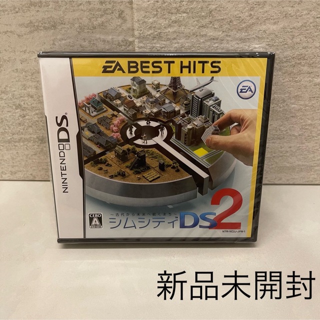2021年ファッション福袋 シムシティDS2 DSソフト mandhucollege.edu.mv