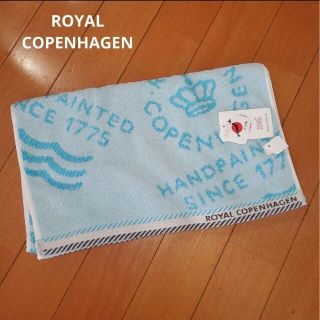 ロイヤルコペンハーゲン(ROYAL COPENHAGEN)のROYAL COPENHAGEN  ロイヤルコペンハーゲン フェイスタオル(タオル/バス用品)