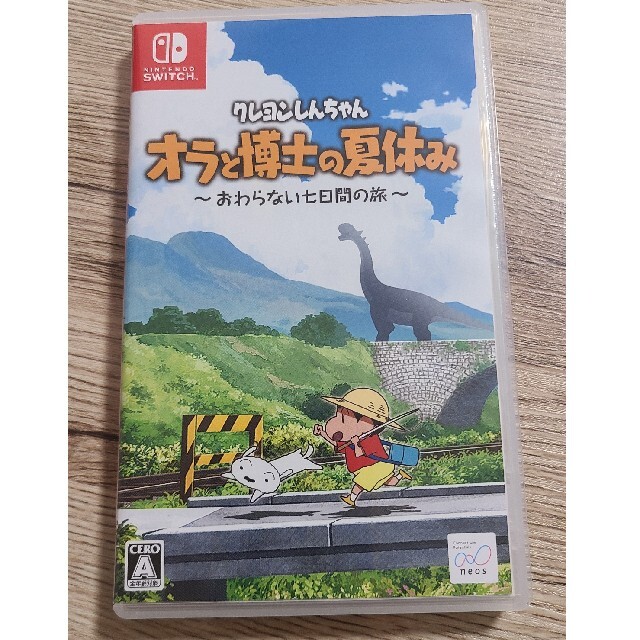 クレヨンしんちゃん「オラと博士の夏休み」～おわらない七日間の旅～ Switch エンタメ/ホビーのゲームソフト/ゲーム機本体(家庭用ゲームソフト)の商品写真