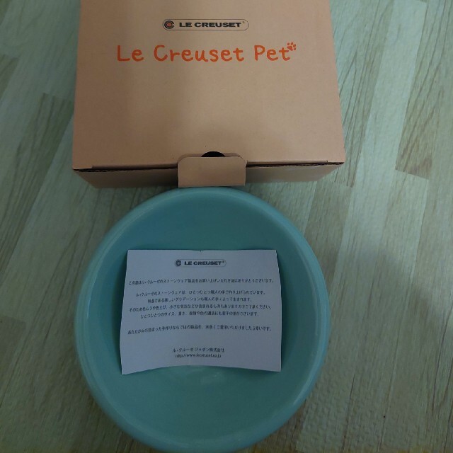 LE CREUSET(ルクルーゼ)のLE CREUSET　ペットボール S インテリア/住まい/日用品のキッチン/食器(食器)の商品写真