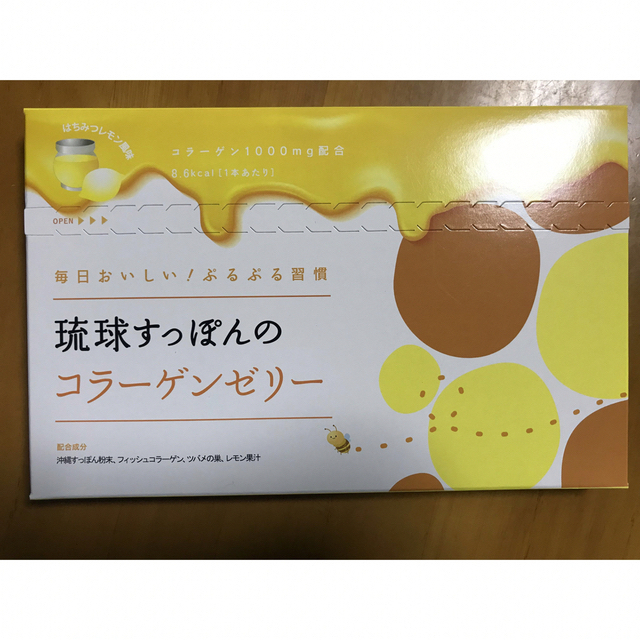 【  リボン様専用   】琉球すっぽんのコラーゲンゼリー  2箱セット 食品/飲料/酒の健康食品(コラーゲン)の商品写真