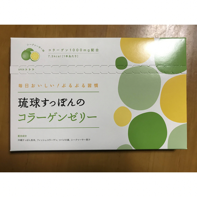 【  リボン様専用   】琉球すっぽんのコラーゲンゼリー  2箱セット 食品/飲料/酒の健康食品(コラーゲン)の商品写真