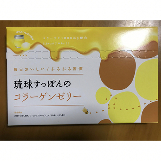 【  リボン様専用   】琉球すっぽんのコラーゲンゼリー  2箱セット(コラーゲン)