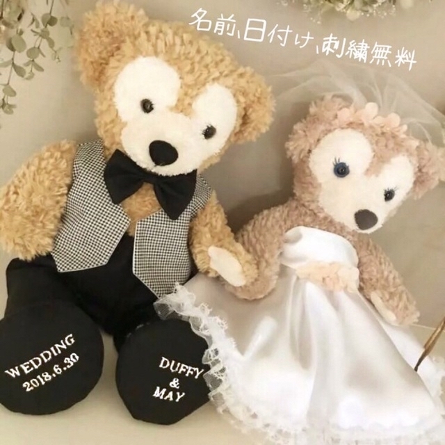 名入れ靴付　ダッフィー シェリーメイ ウエディング コスチューム 結婚式 衣装ウェディング