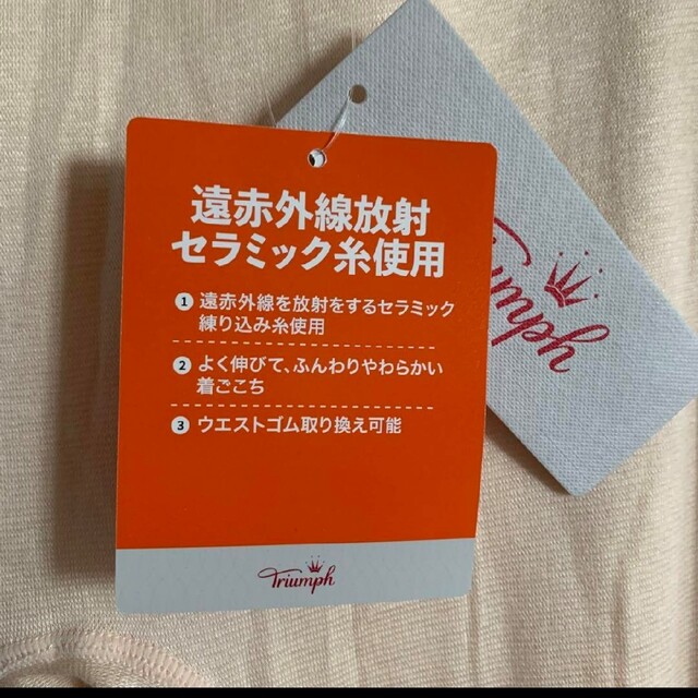 新品未使用タグ付き　日本製ワコールグラッピーシルク100% 半袖インナーLサイズ