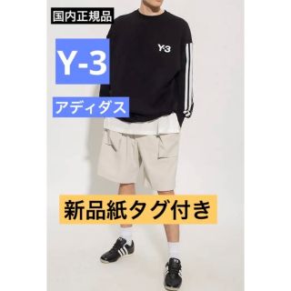 ワイスリー(Y-3)のY-3新品タグ付き★アディダスオーバー3ラインクルーネックスウェットトレーナー(スウェット)