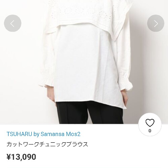 TSUHARU by Samansa Mos2(ツハルバイサマンサモスモス)の新品未使用タグ付きツハルカットワーク刺繍チュニック レディースのトップス(チュニック)の商品写真