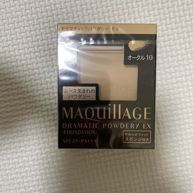 MAQuillAGE(マキアージュ)のマキアージュ ドラマティックパウダリーEX　オークル10 コスメ/美容のベースメイク/化粧品(ファンデーション)の商品写真