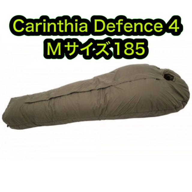 25x38cm適応身長新品 Carinthia Defence 4 カリンシア ディフェンス M