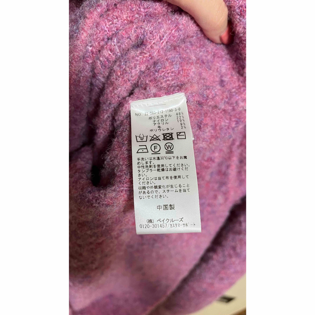ユーバイスピックアンドスパン 未使用 ニットワンピース ブークレー