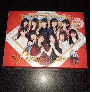 乃木坂46 - 専用出品 乃木坂って、どこ? 推しどこ? DVD 全巻セット ...