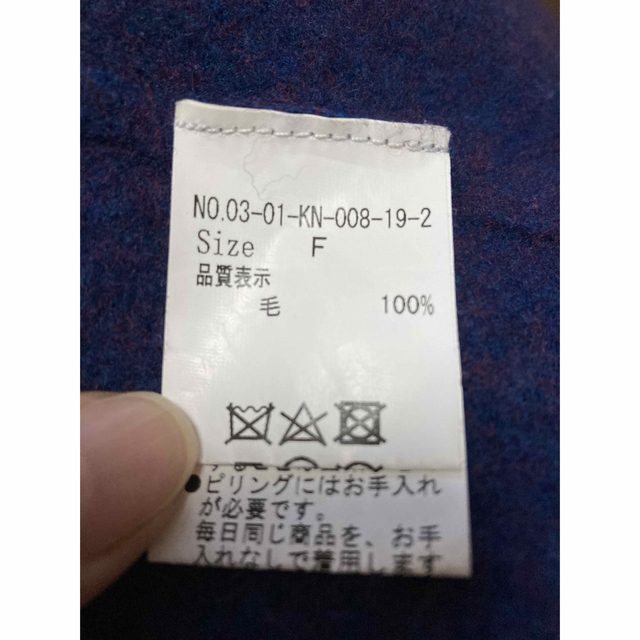 【送料込み】bulle de savon カーディガン 毛100% 匿名配送