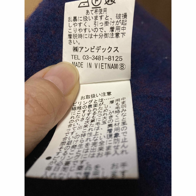 【送料込み】bulle de savon カーディガン 毛100% 匿名配送