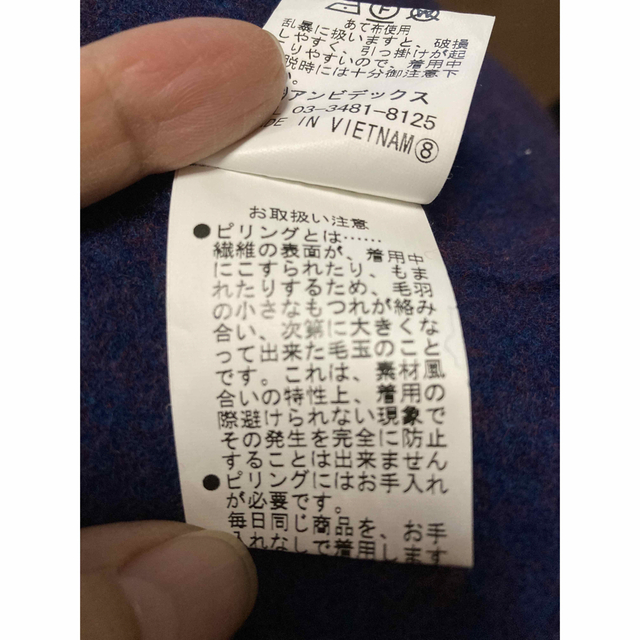 【送料込み】bulle de savon カーディガン 毛100% 匿名配送