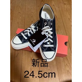 コンバース(CONVERSE)の新品！チャックテイラーct70 24.5cm(スニーカー)