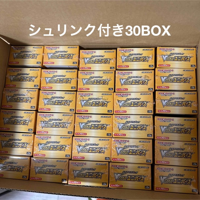ポケモン - シュリンク付き VSTARユニバース 30BOX 新品 未開封 ポケモンカード