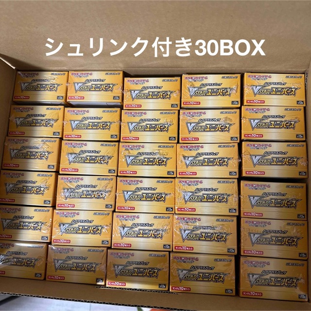 60%以上節約 ポケモンカード Vstarユニバースbox ブイスター