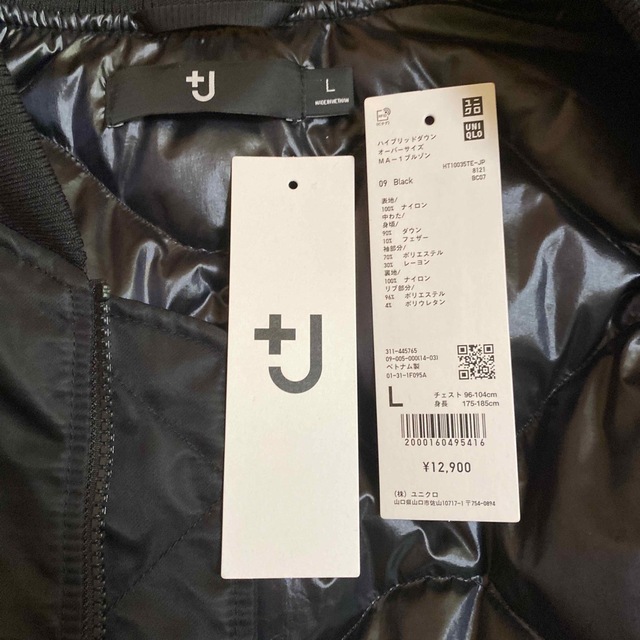 UNIQLO プラスJ ジルサンダー