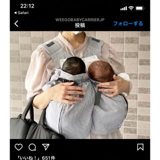 WEGO - 【あおち様専用】ウィーゴツイン 抱っこ紐 双子の通販 by