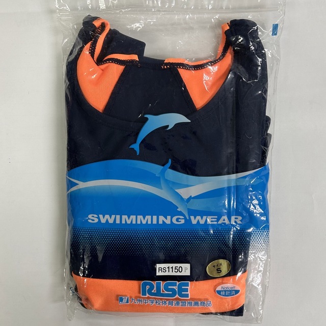 水着 半袖セパレート(S)  RS1150P レディースの水着/浴衣(水着)の商品写真