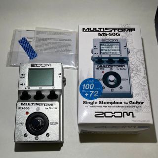 ズーム(Zoom)のマルチストンプ MS-50G エフェクター(エフェクター)