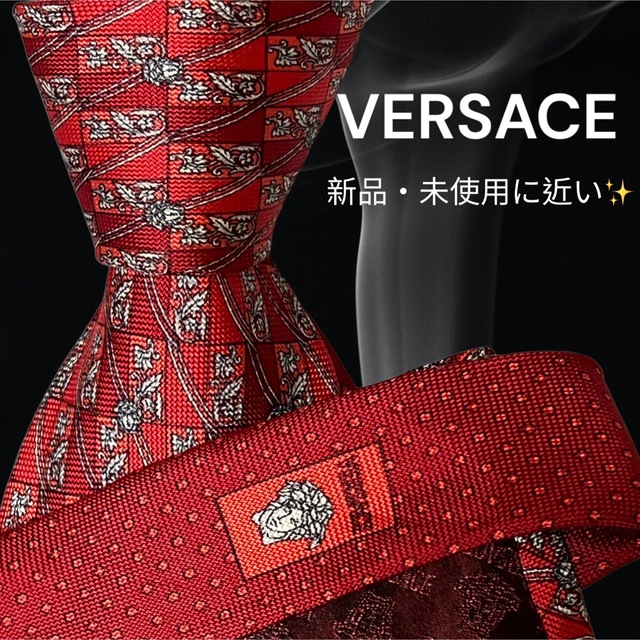 【高級ネクタイ✨️極美品✨️】VERSACE 赤系 ワンポイント柄 総柄