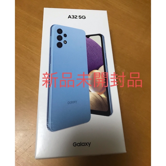 GALAXY A32 本体 新品未開封品-