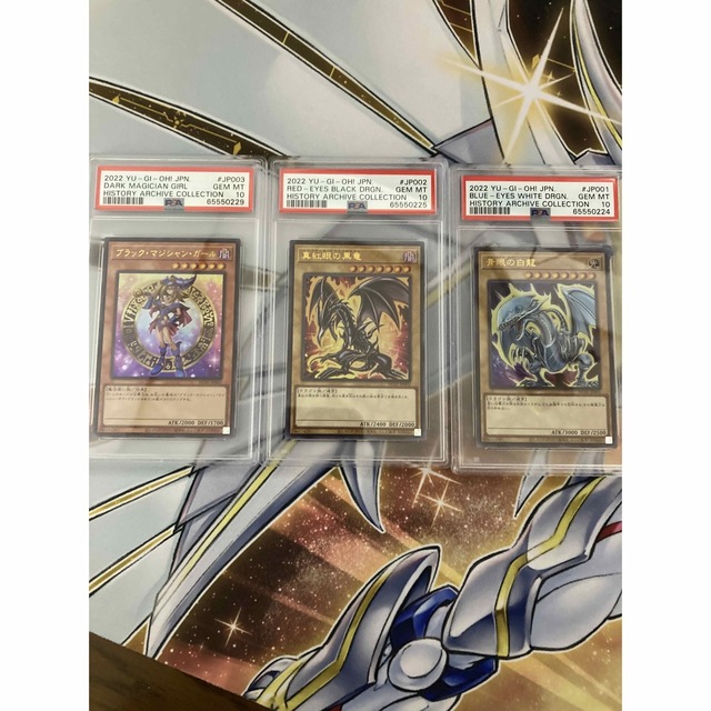 本物品質の 遊戯王 ヒスコレ 青眼の白龍 真紅眼の黒竜 ブラック