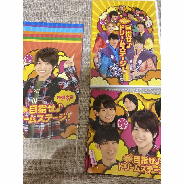 関西ジャニーズJr.の目指せ♪ドリームステージ! 豪華版('16松竹)〈初回限…