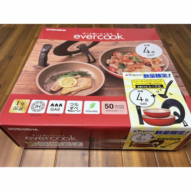 evercook 4点セット+目盛付きレードル　新品未使用　エバークック鍋/フライパン