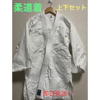 【美品】柔道着 上下セット 帯セット 4号 体育授業(相撲/武道)