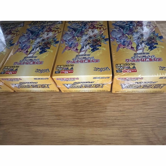 ポケモンカードVSTAR ユニバース　5box シュリンク付き