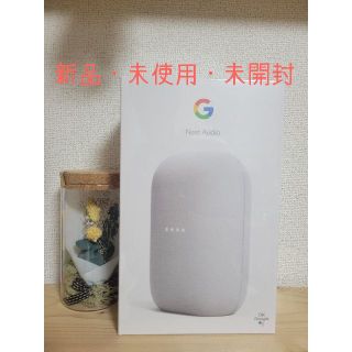 グーグル(Google)の【sugar様専用】Google Nest Audio 2台 チョーク(スピーカー)