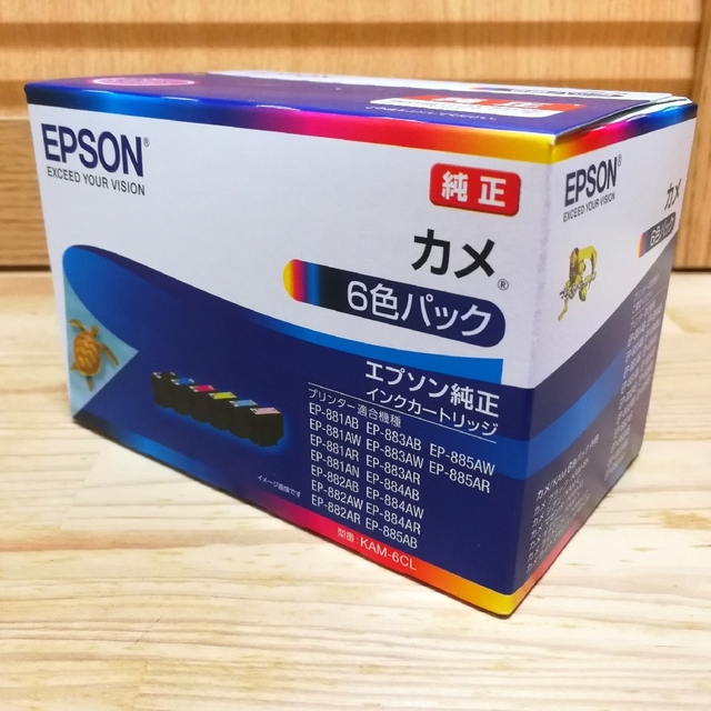 EPSON(エプソン)のエプソン純正 インク『カメ』6色パック [KAM-6CL] スマホ/家電/カメラのPC/タブレット(PC周辺機器)の商品写真