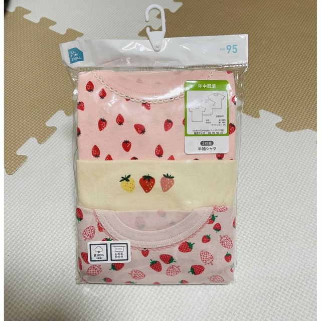 67%OFF!】 肌着 女の子 95cm 長袖 コトリ風パジャマ 95
