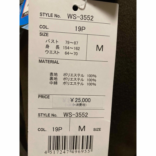 新品 スキーウェア スノーボード レディース 上下セット 新品 スキーウェア スノーボード レディース 上下セット