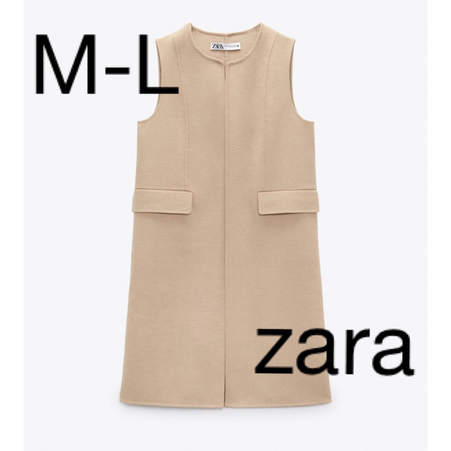 ZARA(ザラ)のかぷかぷ4様専用 レディースのトップス(ベスト/ジレ)の商品写真