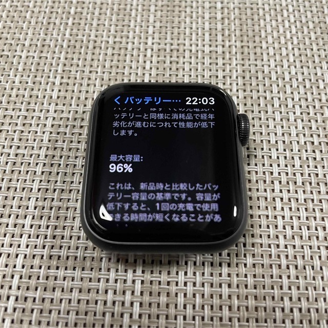 APPLE Watch SE GPSモデル 40mm BK130-2(初代)