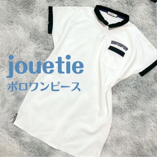 ジュエティ(jouetie)のjouetie / ポロワンピース(ひざ丈ワンピース)