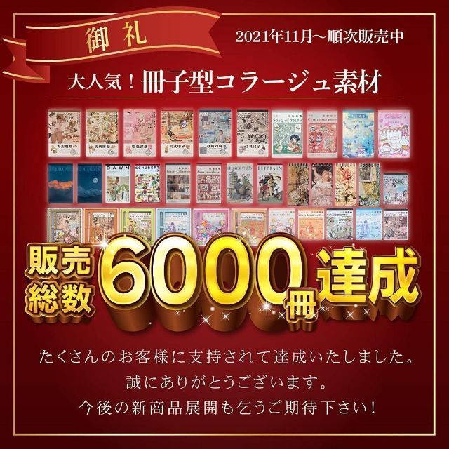 コラージュ素材大量⭐フレークシール大量⭐50ページ⭐2冊⭐シールブックの通販 by な〜やん SHOP|ラクマ フレークシール コラージュ 素材 シールブック 2冊セット