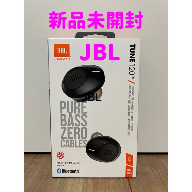 JBL ワイヤレスイヤホン