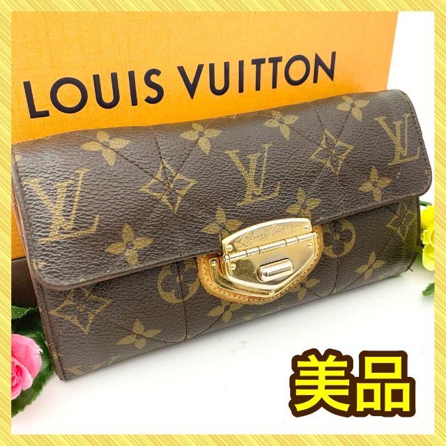 ルイヴィトン ポルトフォイユ サラ モノグラム エトワール 長財布 268