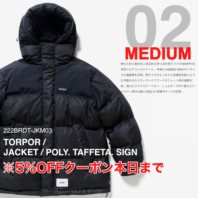 まもなく5%OFF終了 WTAPS TORPOR JACKET POLY M www.krzysztofbialy.com