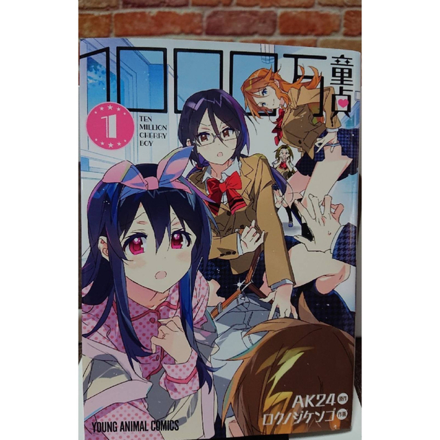でスローラ】 異世界 漫画 まとめ売り 104冊 アニメ化 コミカライズ