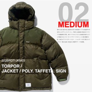 ダブルタップス(W)taps)の【早い者勝ち価格】WTAPS TORPOR JACKET M(ダウンジャケット)