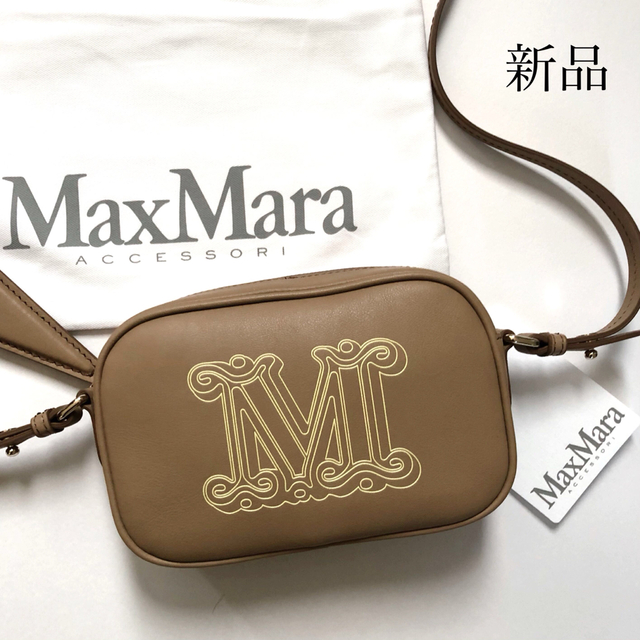 新品 Max Mara マックスマーラ ELSA エルサ ショルダーバッグ