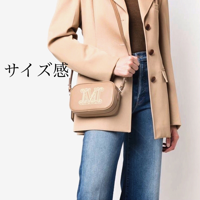 新品 Max Mara マックスマーラ ELSA エルサ ショルダーバッグ-