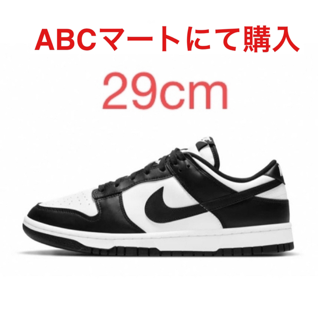 ダンク新品未開封✨Dunk Low Retro White/Black パンダダンク